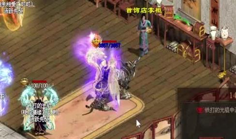 战士挑战剧毒蜈蚣攻略