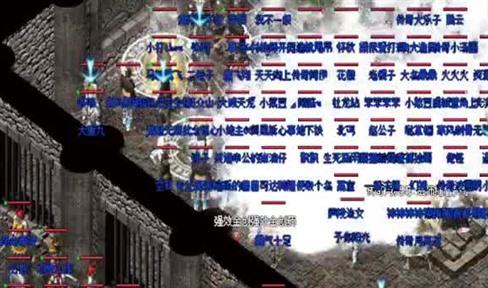 皇陵地宫玩家挑战触角神魔的艰难之旅