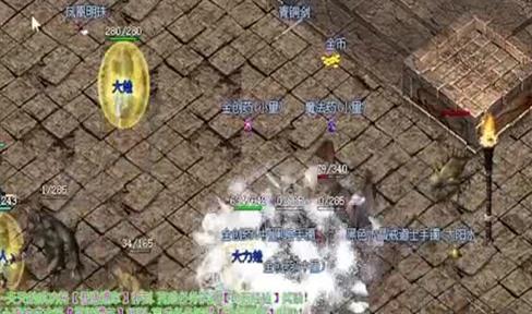 游戏里面有关幸运的介绍和攻略