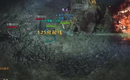 吴镇宇代言XY游戏《传奇盛世》