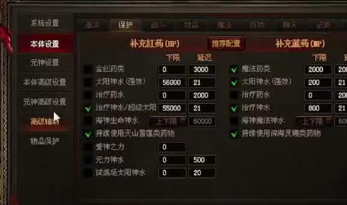 老司机带你玩转《传奇世界h5》
