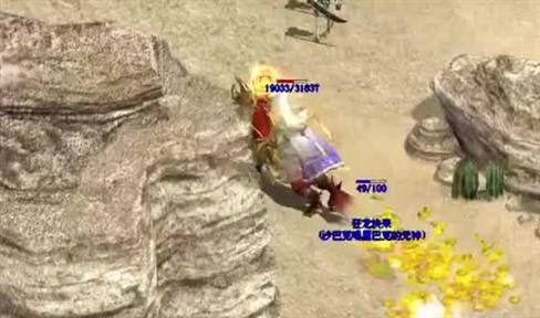 《天道传奇》pvp主力攻城掠地法师职业打法