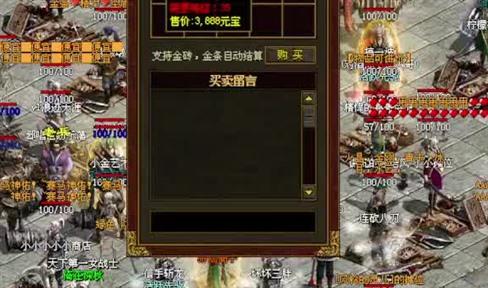 传奇游戏中的副本体系